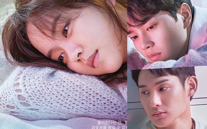 Phim học đường 'Love Alarm': Kim So Hyun, Song Kang và Jung Ga Ram vướng vào mối tình tay ba ngang trái