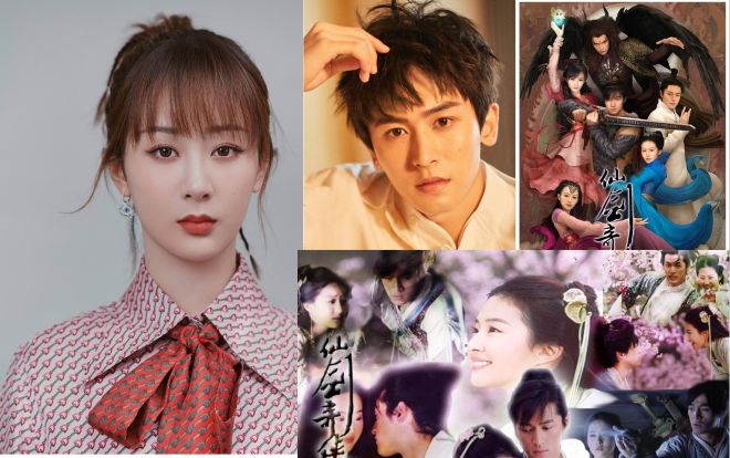 'Tiên Kiếm Kì Hiệp' làm phần 4: Dương Tử làm nữ chủ cặp kè với Trương Triết Hạn?