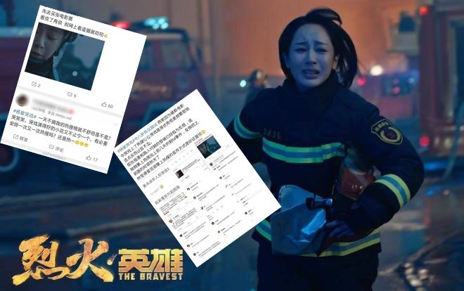 Cảnh khóc của Dương Tử trong 'Liệt hỏa anh hùng' đứng đầu hot search