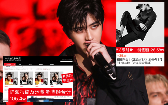 Choáng váng trước số tiền mà fan Thái Từ Khôn bỏ ra để cày số liệu cho thần tượng