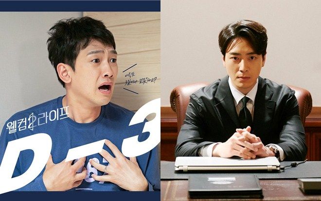 'Welcome 2 Life' của Rain tiếp tục dẫn đầu đài trung ương - 'Tổng thống 60 ngày' đạt rating cao nhất kể từ khi lên sóng