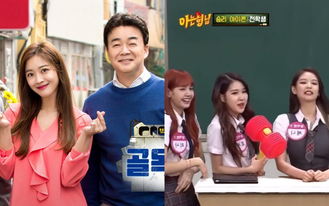 Top 10 chương trình truyền hình thực tế Hàn Quốc nổi bật nhất đầu tháng 8