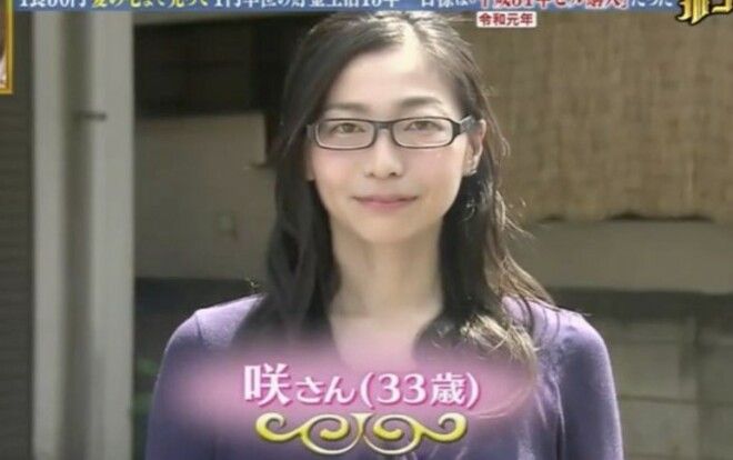 Mỗi ngày chỉ tiêu 35 nghìn, sau 15 năm cô gái mua được 3 căn nhà hơn chục tỷ nhưng lại bị dân tình 'ném đá