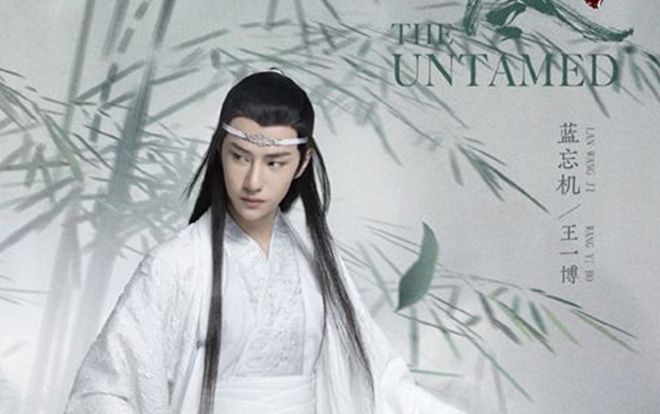 'Trần Tình Lệnh': Nguồn gốc của câu 'Muốn đem một người về Vân Thâm Bất Tri Xứ giấu đi' là gì?