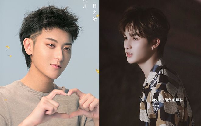 Sau khi 'hẹn hò' vào dịp thất tịch, Hoàng Tử Thao và Chu Chính Đình sẽ hợp tác trong 'Tiệm đồ cổ Á Xá'?