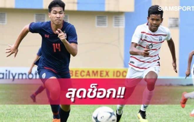 Báo Thái Lan: Thua Campuchia là cú sốc lịch sử!