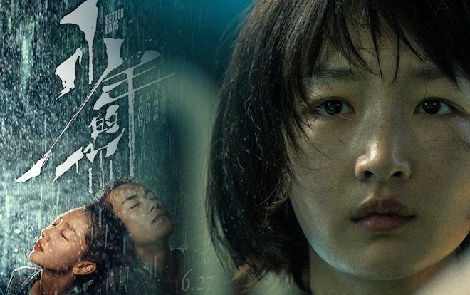 Tháng 10 này, 'Em của thời niên thiếu' của Châu Đông Vũ, Dịch Dương Thiên Tỉ công chiếu