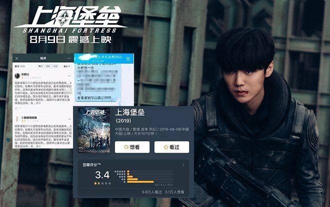 Có kẻ ác ý, cố tình chơi xấu - đánh giá thấp điểm 'Pháo đài Thượng Hải' của Lộc Hàm và Thư Kỳ?