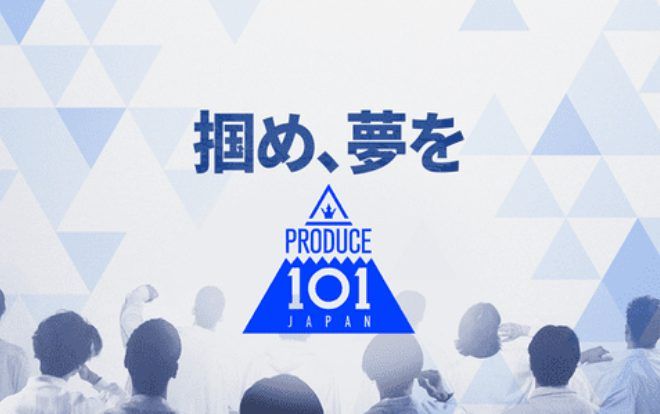 Produce X101 Nhật Bản đang được quay ở Hàn Quốc, hứa hẹn ra mắt vào năm 2020
