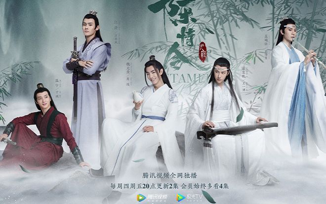 Bàn luận về đại kết cục của 'Ma đạo tổ sư - Trần Tình Lệnh'