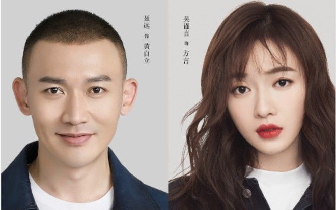 Mặc kệ fan phản đối, 'Hạnh phúc sẽ đến gõ cửa' của Ngô Cẩn Ngôn và Nhiếp Viễn chính thức bấm máy