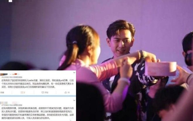 Anti-fan chủ động xin lỗi Lý Hiện, chủ động thừa nhận một số tin đều tự đặt và xóa bài đăng