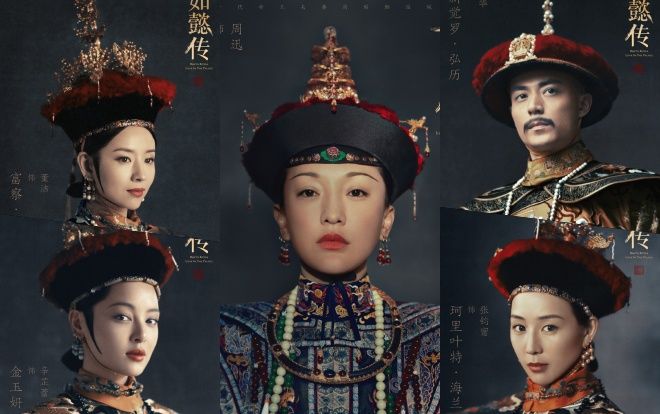 Một năm sau thành công 'Hậu cung Như Ý truyện': Hoắc Kiến Hoa loay hoay, dàn phi tần nâng tầm diễn xuất bằng phim điện ảnh