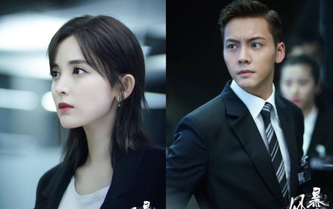 Phim hình sự - viễn tưởng 'Phong Bạo Vũ' của Trần Vỹ Đình và Cổ Lực Na Trát lên sóng trên kênh Đông Phương vào tháng 9 này!