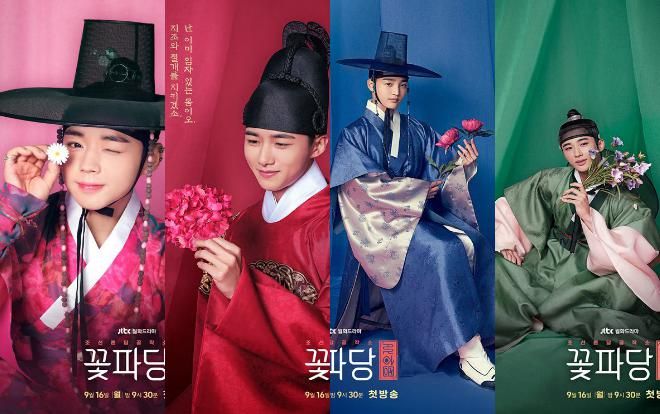 'Vườn sao băng' bản cổ trang tung poster long lanh cho 4 'soái ca' cực phẩm