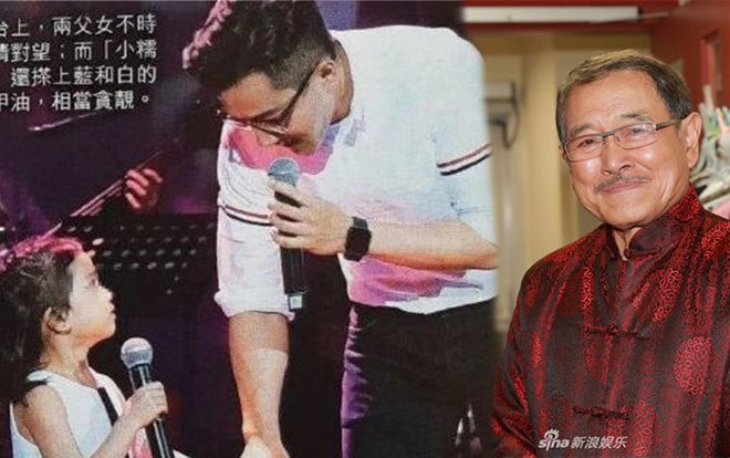 Bố Lưu Khải Uy nhắc đến tình hình của cháu gái Tiểu Gạo Nếp nhưng giọng điệu lại chua xót