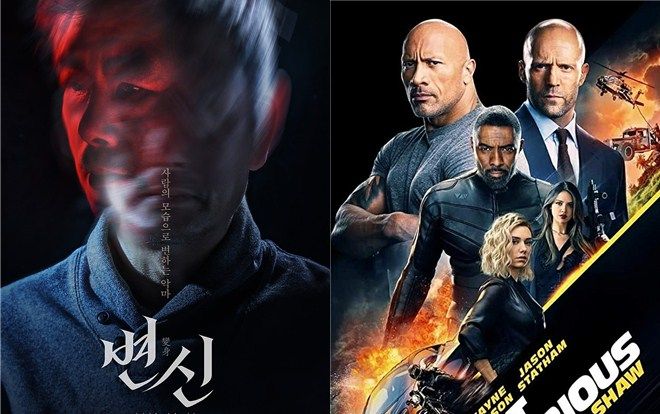 Hạ gục ‘Fast & Furious Presents: Hobbs & Shaw’, phim kinh dị ‘Metamorphosis’ đứng đầu phòng vé Hàn Quốc tuần đầu tiên ra mắt