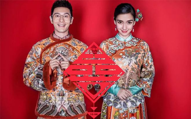 Huỳnh Hiểu Minh cùng Angelababy tham gia đêm hội Trung thu CCTV để đập tan tin đồn hôn nhân tan vỡ?
