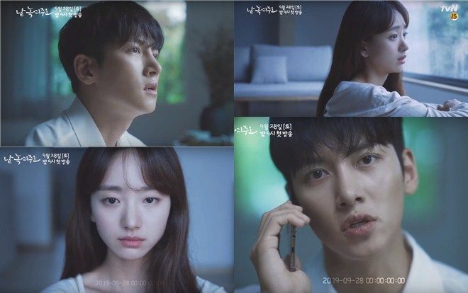 'Melting Me Softly' tung teaser đầu tiên: Ji Chang Wook vẫn đẹp trai bất chấp sau khi bị đóng băng 20 năm