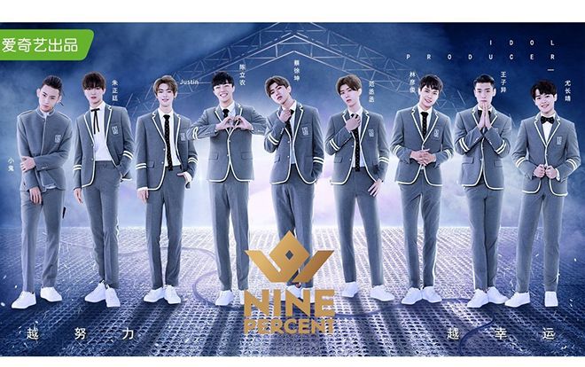 NINE PERCENT tổ chức buổi concert cuối cùng rồi chính thức tan rã?