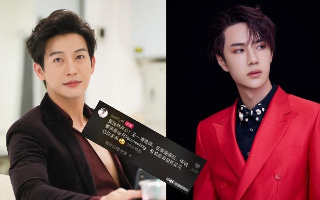 'Dượng Chat' Push Puttichai bị fan nhận nhầm thành Vương Nhất Bác và phản ứng bất ngờ