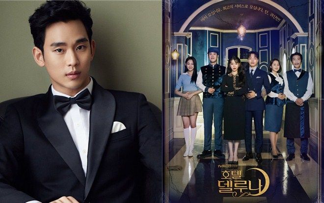 Kim Soo Hyun sẽ là cameo tiếp theo trong 'Hotel Del Luna' của IU và Yeo Jin Goo
