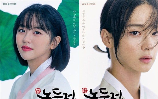 'Mung Bean Chronicles' tung poster: Jang Dong Yoon cải trang thành gái - Kim So Hyun xinh xắn, trẻ trung với tóc ngắn