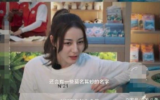 Ở tuổi 27 Địch Lệ Nhiệt Ba đã nghĩ phải có 3 đứa con cho tương lai, bàn về chuyện cưới xin