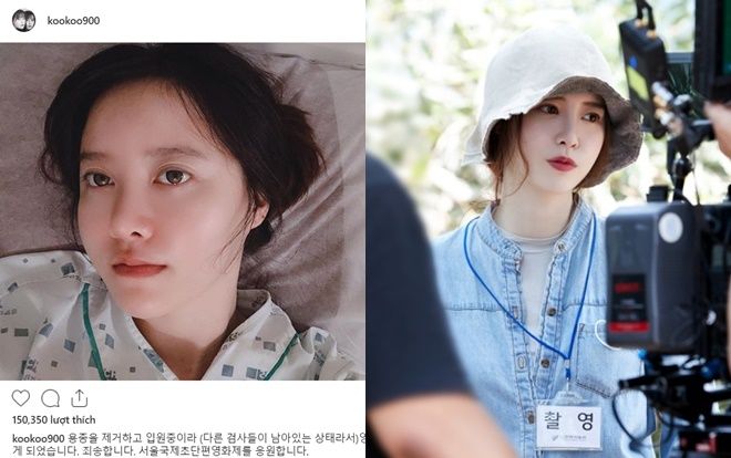 Goo Hye Sun đang nhập viện, tuyên bố vắng mặt tại 'LHP ngắn quốc tế Seoul 2019'