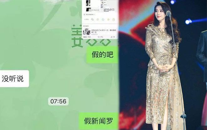 Nhân viên bệnh viện nơi đồn Phạm Băng Băng sinh con: 'Đây là tin tức giả, thất thiệt'