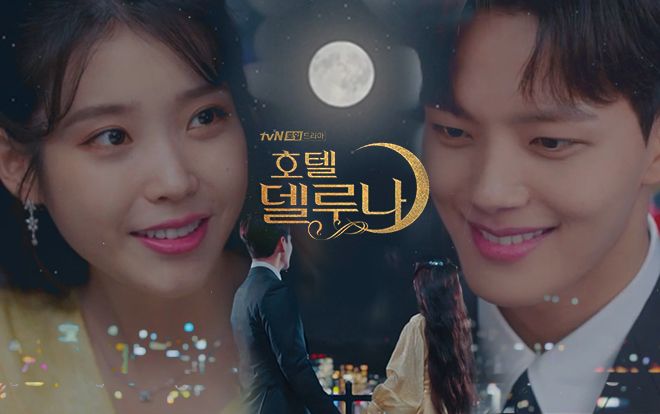 Phim 'Hotel Del Luna' tập 15: Trở lại từ địa ngục IU quyết tâm tỏ tình chính thức với Yeo Jin Goo