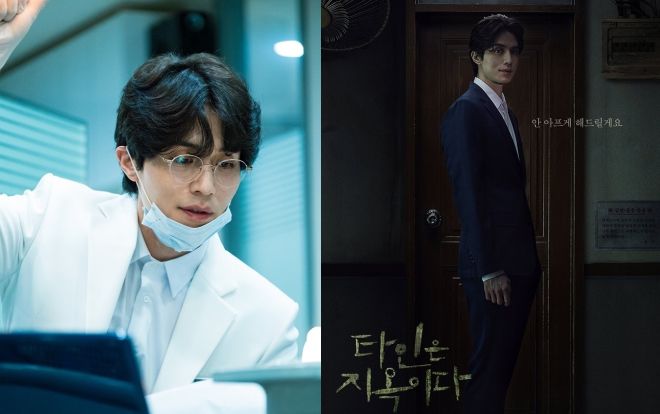 Tập 2 'Strangers from Hell': Hé mở câu chuyện về nhân vật bác sĩ bí ẩn của Lee Dong Wook