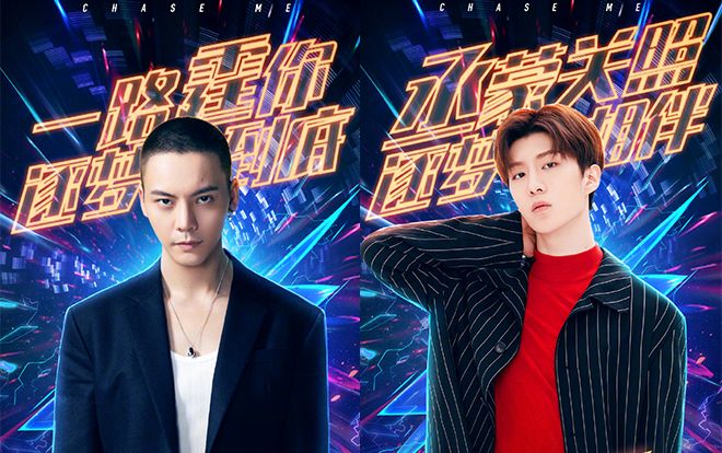 Show thực tế mới 'Đuổi theo tôi đi' công bố thành viên chính thức: Trần Vỹ Đình và Phạm Thừa Thừa tham gia