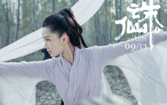 'Tru tiên I' bản điện ảnh: Hình ảnh của Lục Tuyết Kỳ được tiết lộ thêm, Lý Thấm chia sẻ về nhân vật của mình