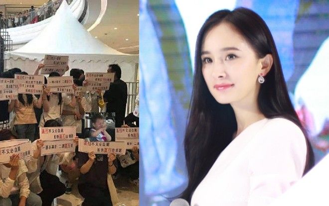 Fan của Dương Mịch lớn tiếng tẩy chay Gia Hành tại sự kiện
