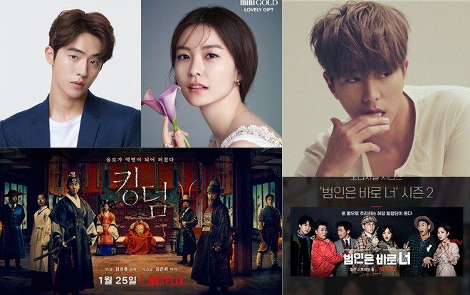 Netflix xác nhận thời gian lên sóng cho 'Kingdom 2', phim của Jung Yoo Mi - Nam Joo Hyuk và show truyền hình thực tế của Lee Seung Gi