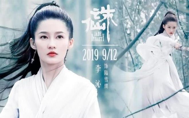 Sự nghiệp của Lý Thấm: Cô gái sở hữu nhiều giải thưởng về diễn xuất