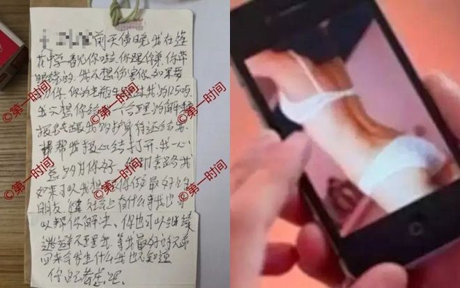 Chàng trai dọa tung ảnh nóng của bạn gái cũ nếu không quay lại