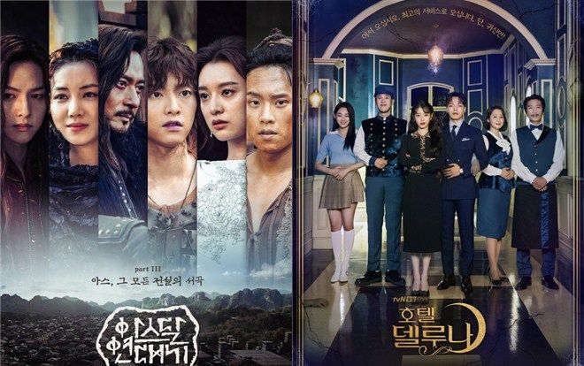 Tập 1 phần 3 phim 'Arthdal Chronicles' của Song Joong Ki chỉ bằng 1 nửa rating phim 'Hotel Del Luna' tập cuối