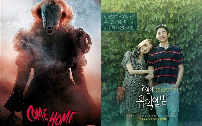 Hạ gục 'Tune in for Love' của Kim Go Eun và Jung Hae In, 'It Chapter Two' đứng đầu phòng vé Hàn Quốc tuần đầu tiên ra mắt