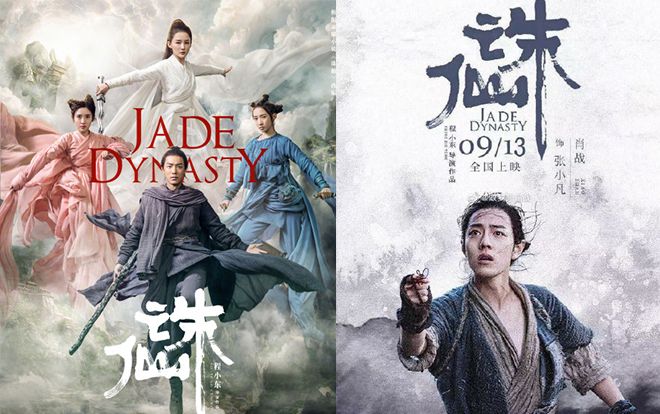 Dân mạng Trung chỉ trích Tiêu Chiến bỏ tiền mua hot-search quá phản cảm