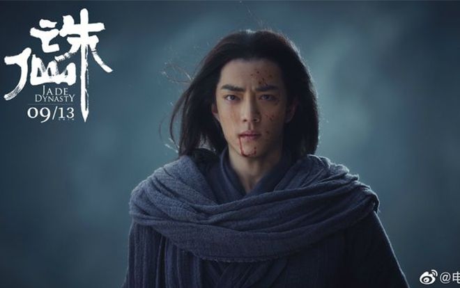 Người sáng lập giải Cây chổi vàng lên tiếng phê bình diễn xuất của Tiêu Chiến và Mạnh Mỹ Kỳ trong 'Tru Tiên'