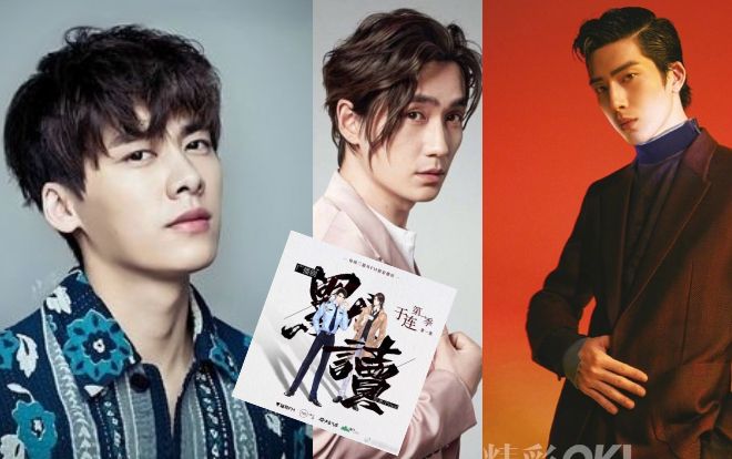 'Đọc thầm' của Priest dựng phim, Lý Dịch Phong, Chu Nhất Long và Tỉnh Bách Nhiên được réo gọi cho vai thiên tài tội phạm Phí Độ!