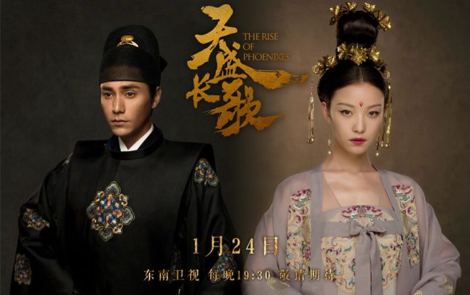 Phí bản quyền của một số phim truyền hình Hoa Ngữ từ 2015 - 2019: Tiền cao chưa chắc đã hot