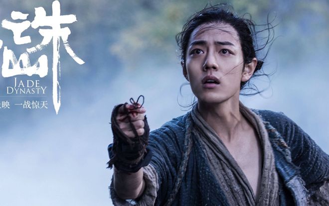 'Tru Tiên' của Tiêu Chiến và Lý Thấm vẫn còn nhiều thiếu sót đáng tiếc