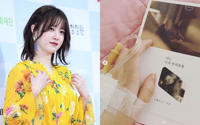 Sau 2 tuần im lặng vì Ahn Jae Hyun đệ đơn ly hôn, Goo Hye Sun tiết lộ đang nhập viện