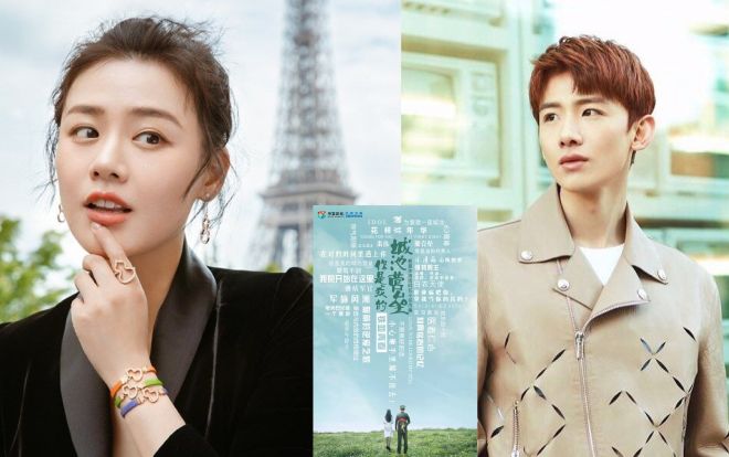 Em là thành trì doanh lũy của anh: Bạch Kính Đình, Mã Tư Thuần đóng phim được ví là 'Hậu duệ mặt trời' của Trung Quốc