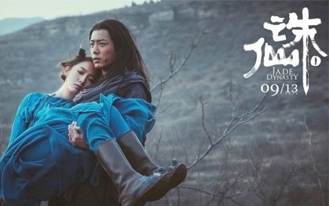 Review: Tấu hài cực mạnh như 'Tru Tiên' với hai vựa muối Tiêu Chiến và Mạnh Mỹ Kỳ