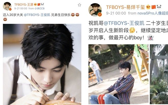 Canh đúng 0h đêm, Vương Nguyên - Dịch Dương Thiên Tỉ chúc mừng sinh nhật tuổi 20 của Vương Tuấn Khải
