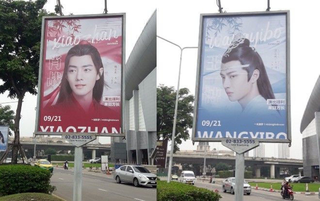 Khung cảnh trước giờ G của fanmeeting 'Trần tình lệnh' ở Thái Lan